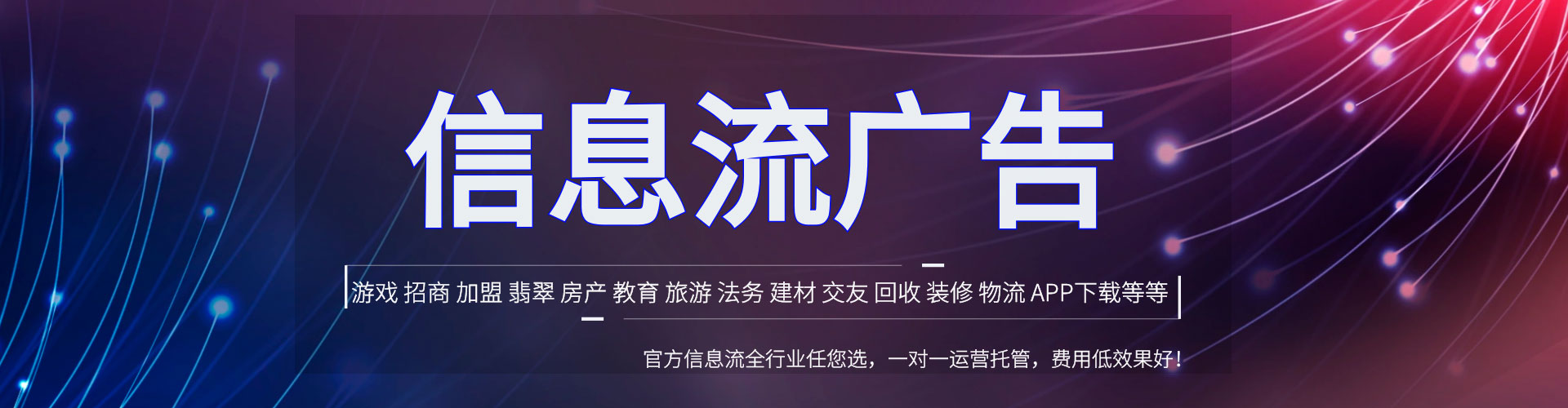 从江谷歌竞价